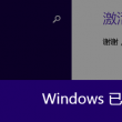 澳门彩库网址下载安装手机版
