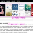 天齐网福彩3d首页保真版